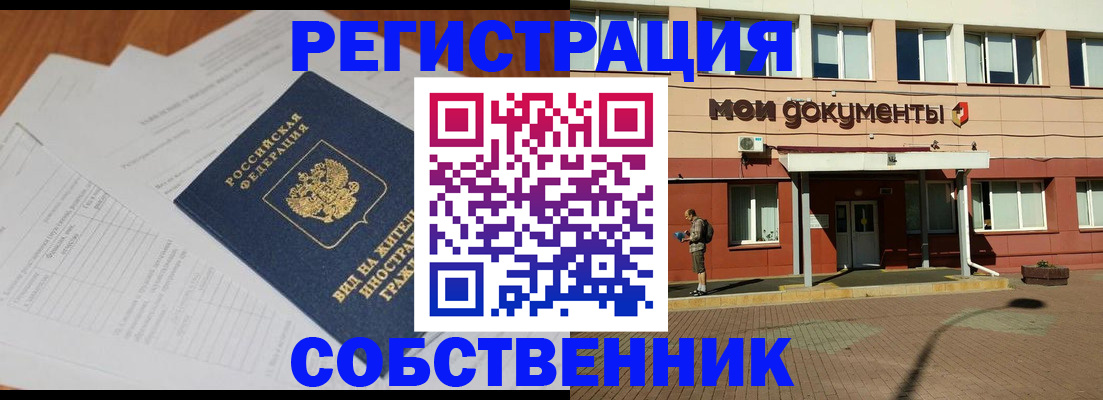 форма 3 в Похвистнево